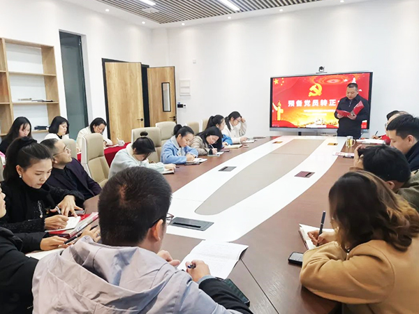 支部吸收新黨員 戰(zhàn)斗堡壘壯力量 黨支部召開(kāi)預(yù)備黨員轉(zhuǎn)正大會(huì)暨師德師風(fēng)學(xué)習(xí)會(huì)