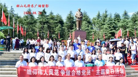 瞻仰偉人風(fēng)范，爭(zhēng)做合格黨員∣長(zhǎng)郡岳陽(yáng)郡華學(xué)校黨員主題活動(dòng)