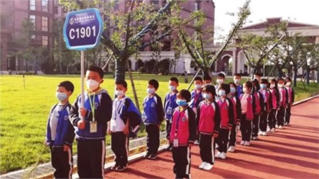 @所有人，“五一”假期，這些消息值得關(guān)注｜岳陽郡華學(xué)校微周刊（4.27—4.30）