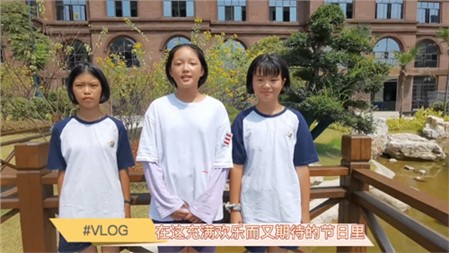 教師節(jié)，郡華教師期待收到這樣的禮物……