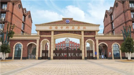 岳陽市郡華學(xué)校2022年度教師招聘公告！