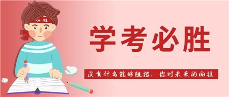郡園學(xué)考第一天，他們?yōu)閷W(xué)子全力護(hù)航！