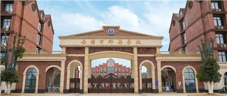 岳陽市郡華學校2023年度教師招聘公告！