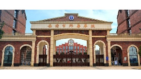 岳陽市郡華高級中學(xué)2024年高一招生公告！歡迎咨詢~